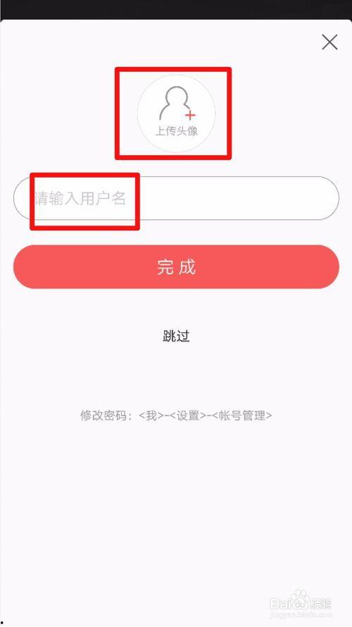 头条怎么在手机注册帐号,头条手机注册账号，开启便捷资讯之旅