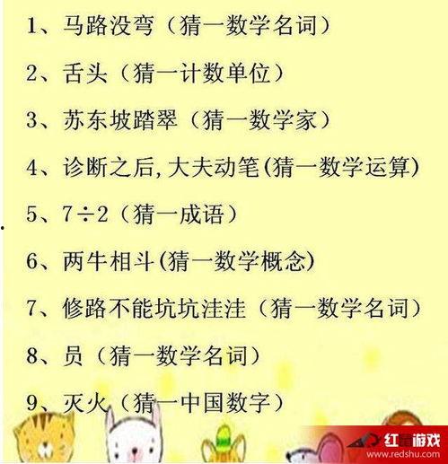 谜语猜明星有答案,明星身份大揭秘