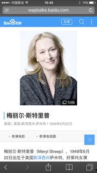 sym缩写的明星,从“sym”缩写看当红明星背后的故事