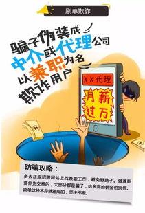 广州加盟骗局爆料视频,视频曝光惊人内幕