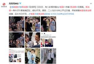 迪娜爆料视频大全集播放,揭秘娱乐圈不为人知的秘密