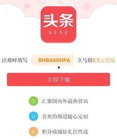 怎么在头条号赚更多钱,五大技巧助你月入过万