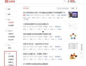 为什么头条文章都是广告,头条文章广告泛滥背后的原因