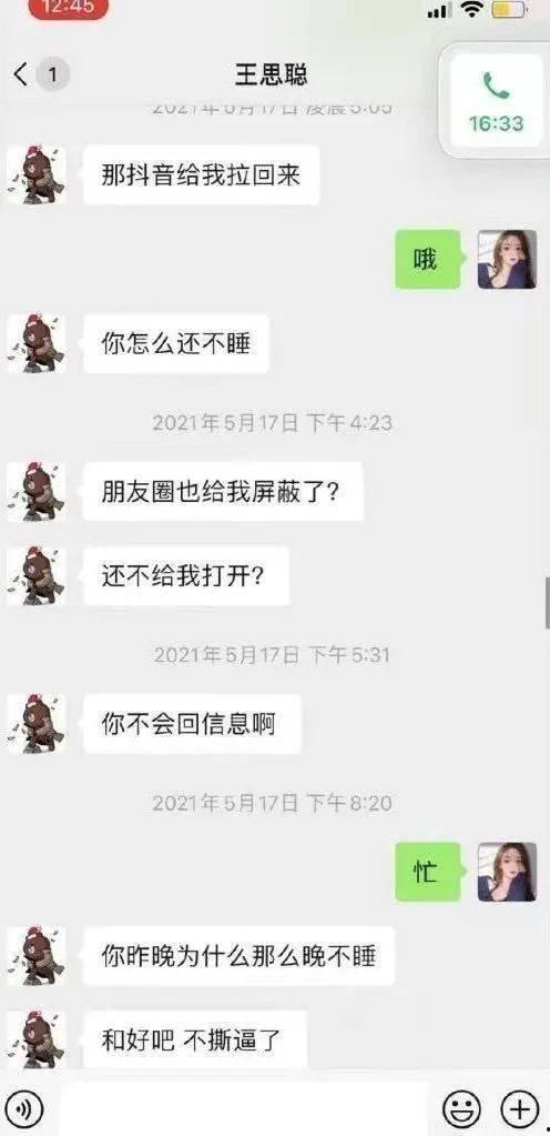 东北农村做菜女网红小说,一位农村女网红的厨艺传奇