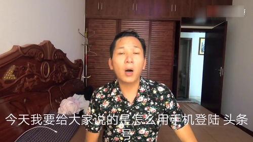 头条拿什么拍视频挣钱,头条平台热门题材揭秘