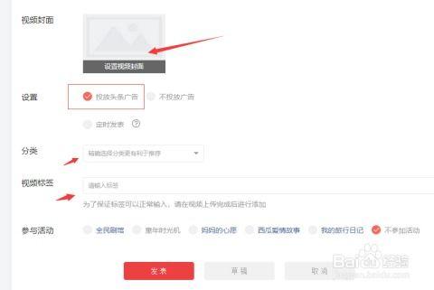头条号怎么发视频有爆料,如何轻松制作爆款爆料视频