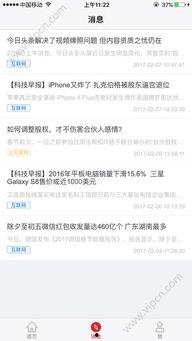 头条app有创作中心了,助力创作者轻松打造爆款内容！”