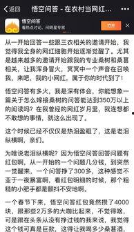 关于农村千万网红的作文,新时代的乡村振兴使者