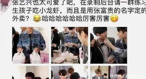 明星订外卖,揭秘明星外卖订餐背后的故事