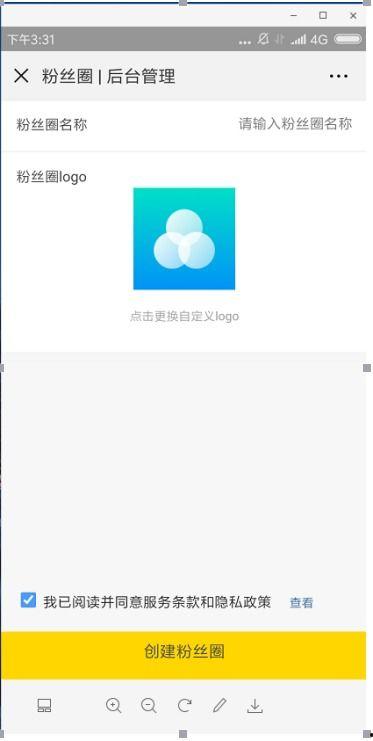 如何申请微头条粉丝,申请与运营全解析