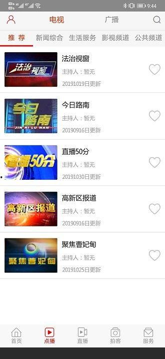 头条客户端程序猿,打造高效新闻阅读体验的背后故事