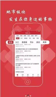 龚良臣头条新闻,揭秘背后故事与影响