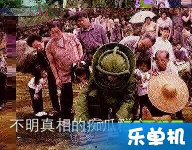 吃瓜群众分瓜是啥意思,网络热词背后的社会心理