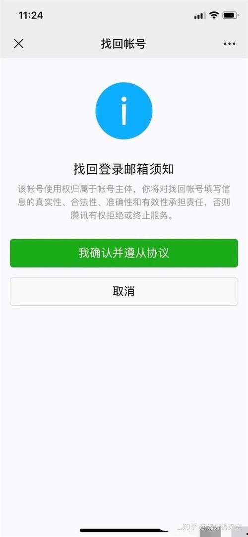 登录了头条号如何注销,一键操作，告别账号烦恼