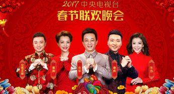 今年春晚网红广场舞,舞动新春，全民共欢