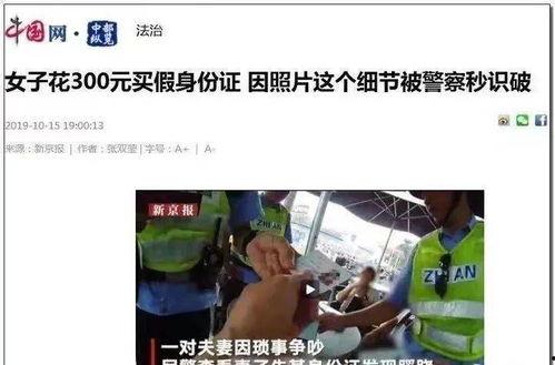 苏州情感爆料事件视频,视频揭露惊人真相，网友热议不断