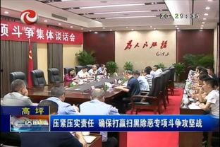 重庆高坪区今日新闻头条,聚焦今日热点，共话发展新篇章