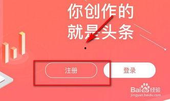 头条中怎么发文章赚钱