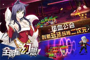 全明星幻想,梦幻阵容的篮球传奇之旅