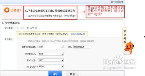 头条卖家怎么修改评价,一键修改评价，提升店铺口碑