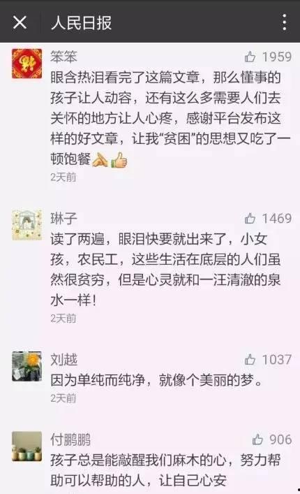 怎么看懂头条推荐的书,一本书的阅读指南