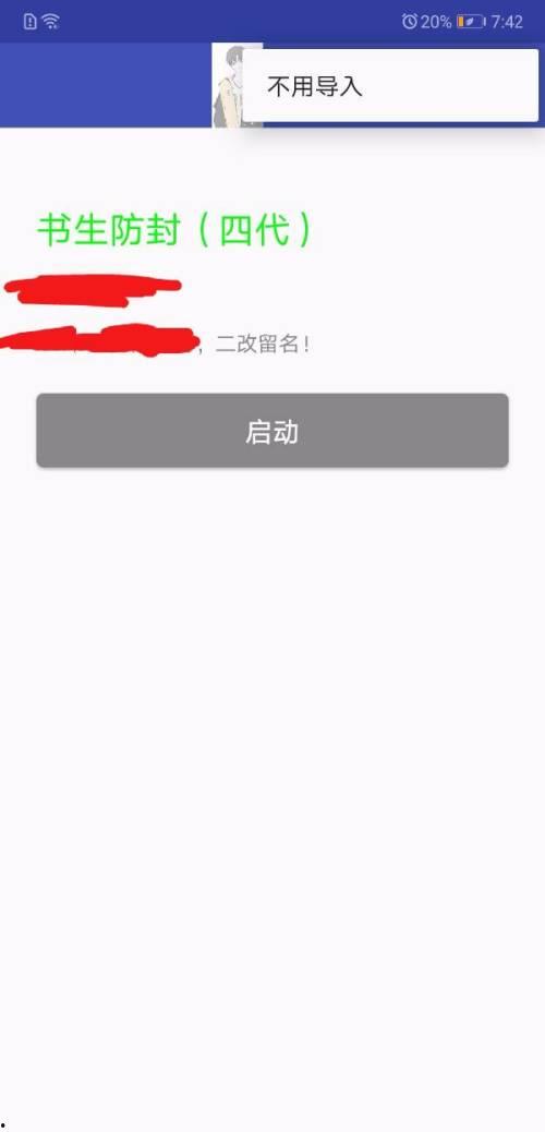 头条付款截图怎么弄,轻松生成概述文章副标题的技巧