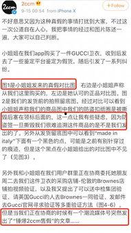 伯恩最新爆料是真的吗还是假的,真相还是谣言？揭秘事件背后真相